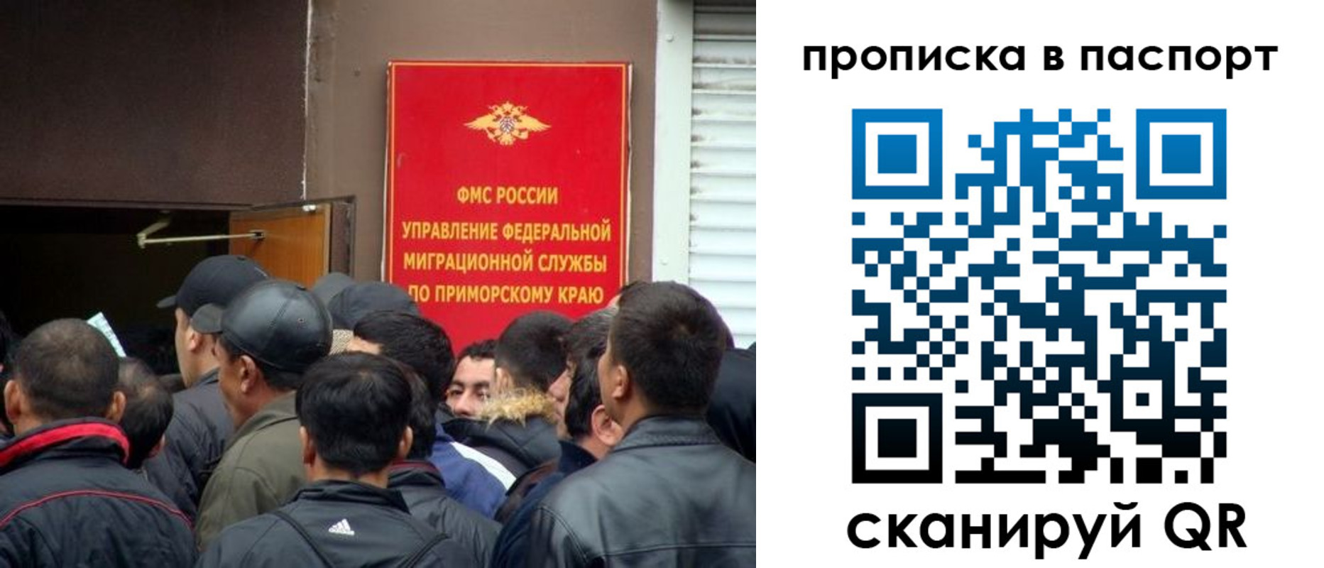 прописка поиск в Дегтярске