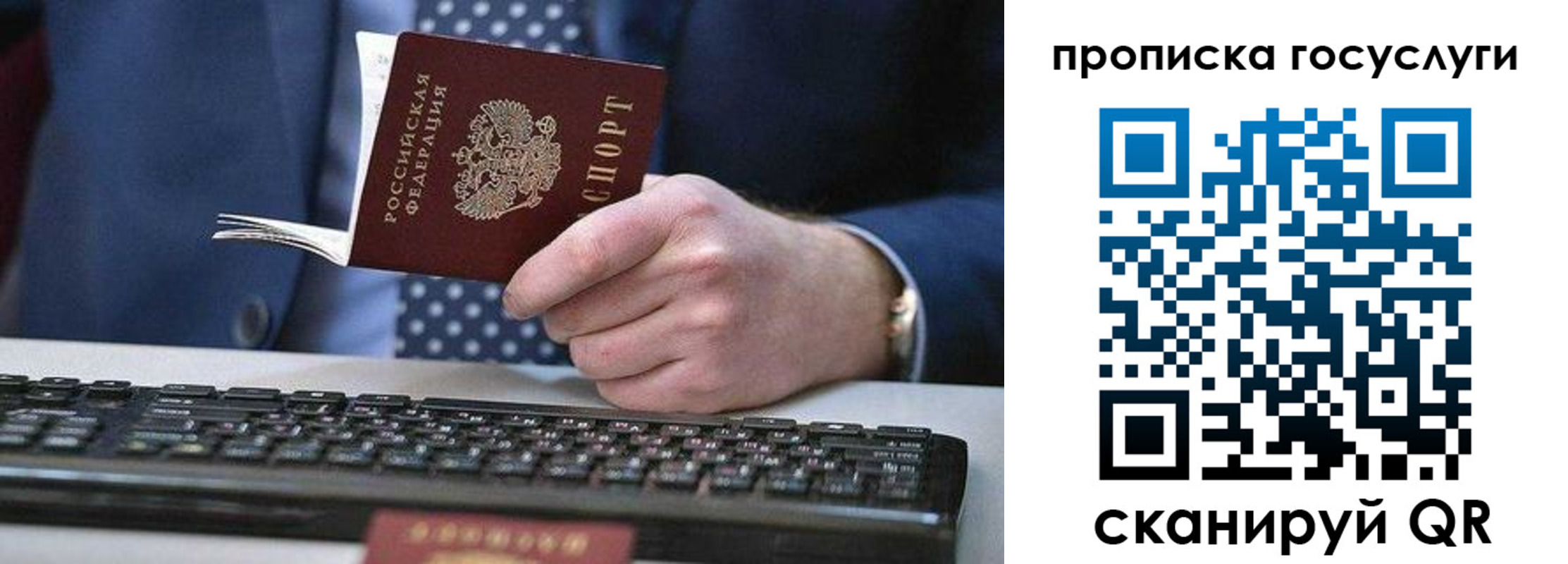 временная регистрация поиск в Дегтярске